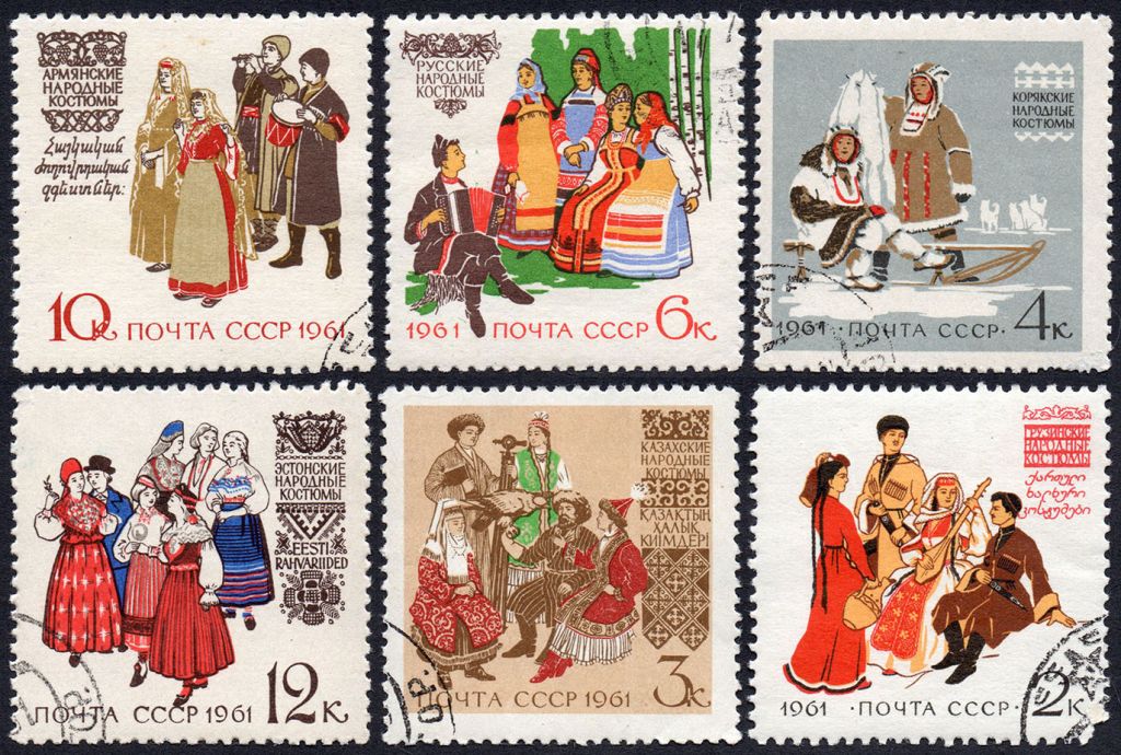СРСР 1961 - Костюми народів СРСР  (Г) - фото фото фото 0