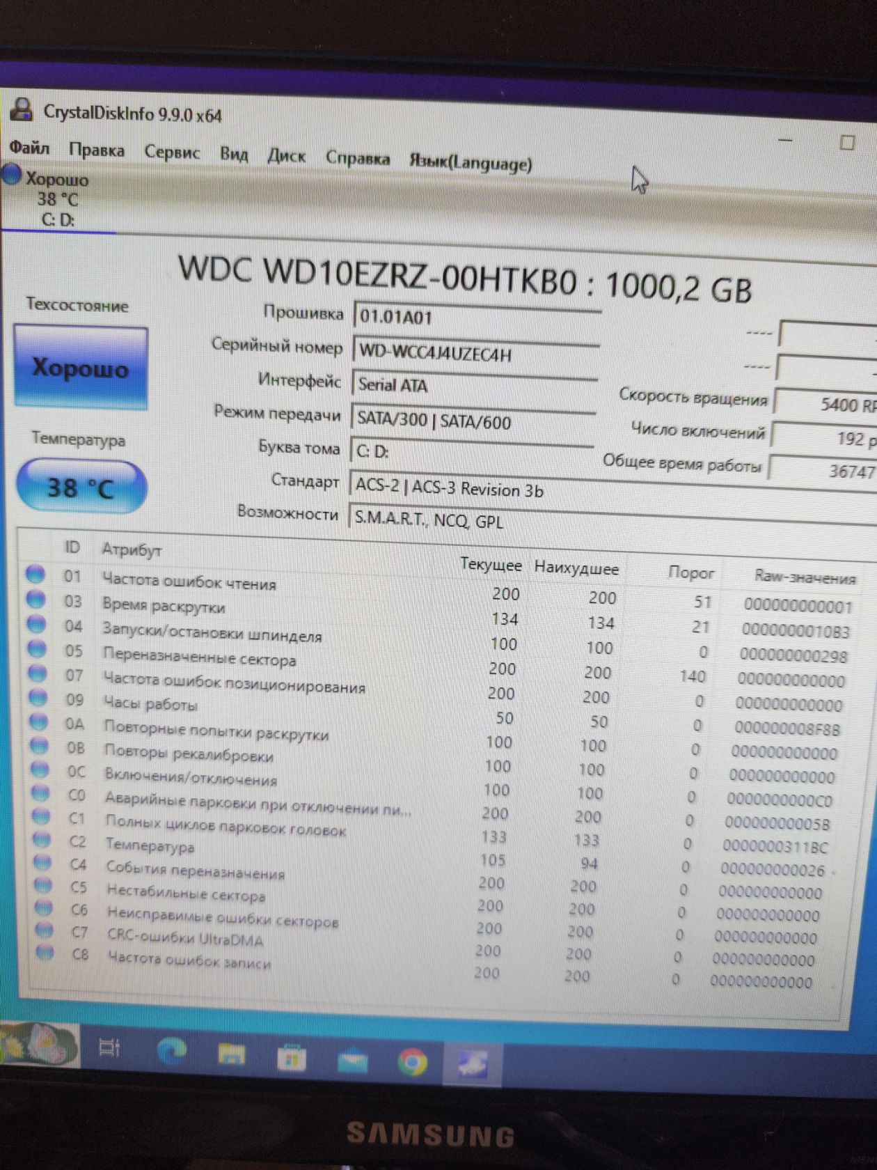 Системный блок   i7-2600  3.40GHz + ram 8Gb +HDD 1Tb - фото фото фото 3