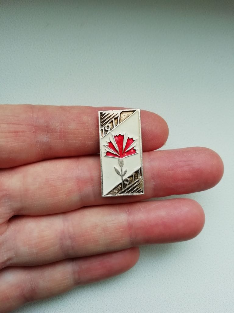 Значок 1917 - 1977 - фото фото фото 0
