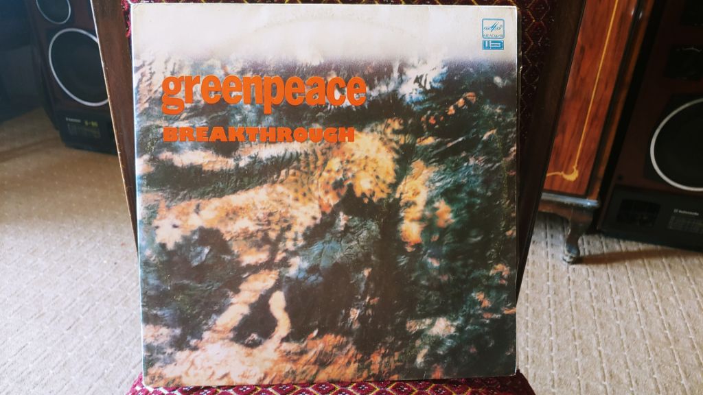 Greenpeace - Breakthrough 2lp - фото фото фото 0