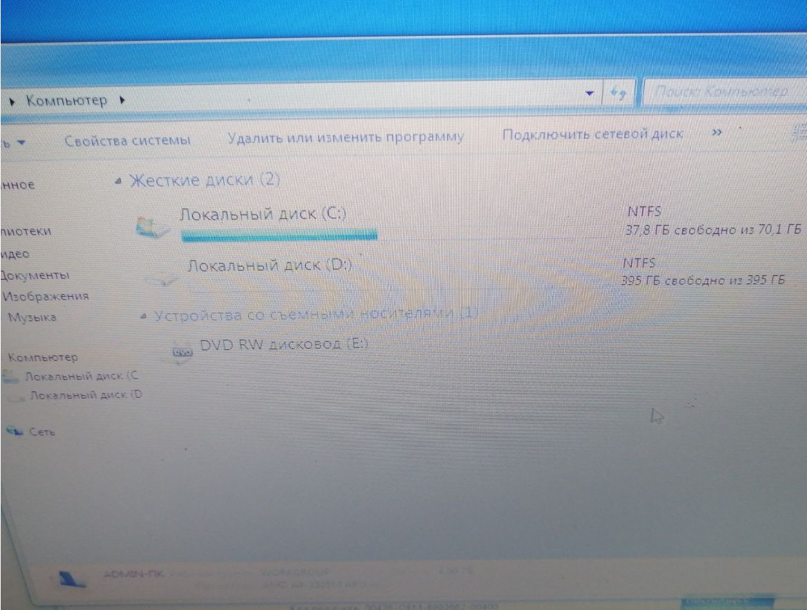 packard bell p5ws5 продажа по частям - фото фото фото 2