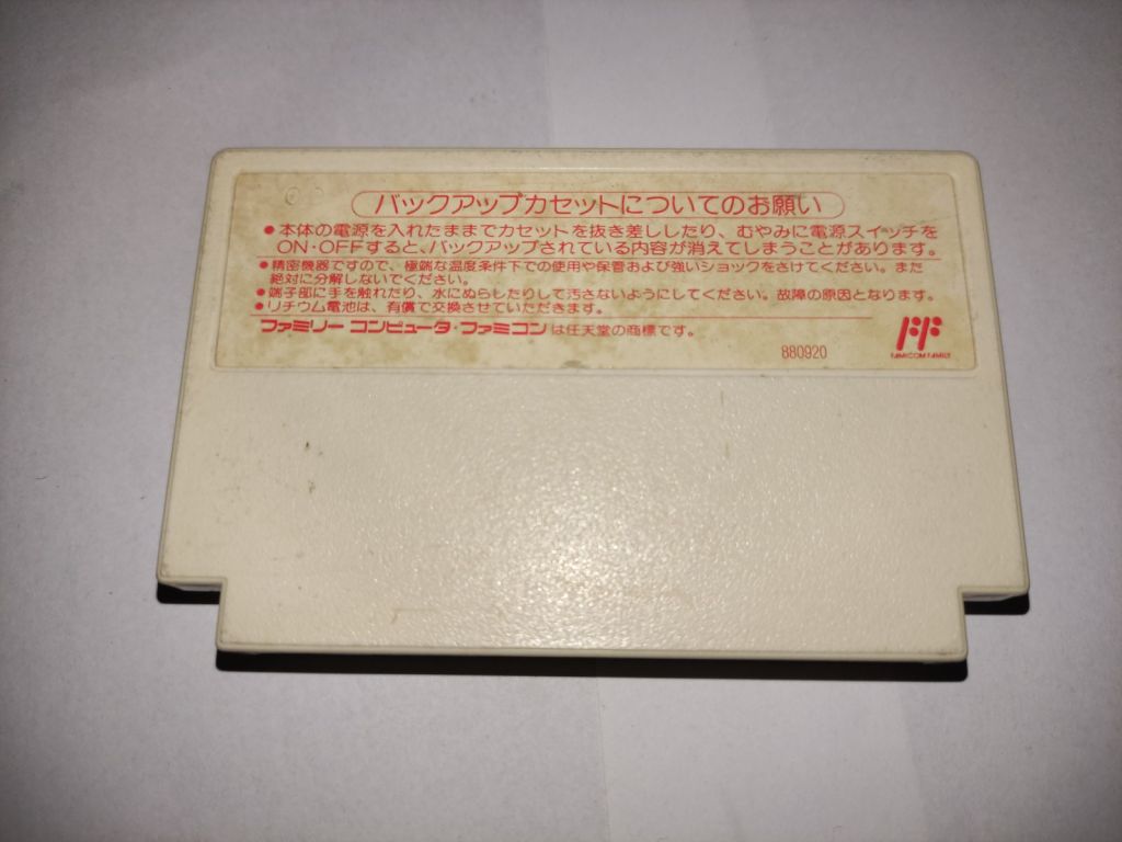 Final Fantasy III Famicom Nintendo тільки карт FC Японія, Сейви працюють - фото фото фото 1
