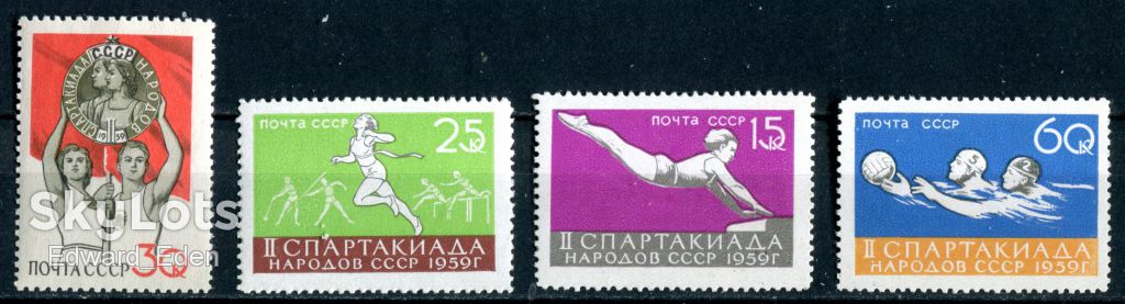 СССР. ВТОРАЯ СПАРТАКИАДА НАРОДОВ СССР. 1959 г. MNH. - фото фото фото 0