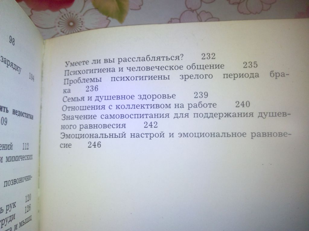 Современная женщина. - фото фото фото 3