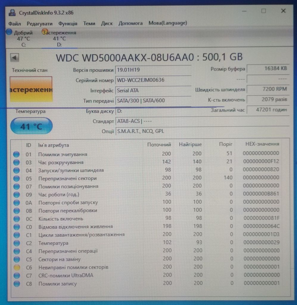 Жесткий диск HDD Western Digital WD5000AAKX 500GB - фото фото фото 2