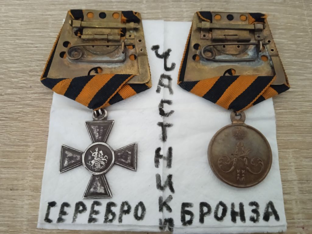Награды РИА.ЧАСТНИКИ.XIX век. - фото фото фото 1
