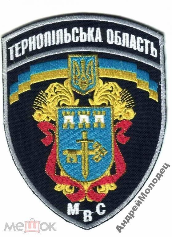 Шеврон. Украина. МВД. sin&039; - фото фото фото 0