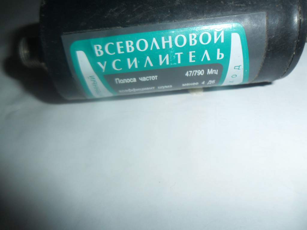 ВСЕВОЛНОВЫЙ УСИЛИТЕЛЬ - фото фото фото 3