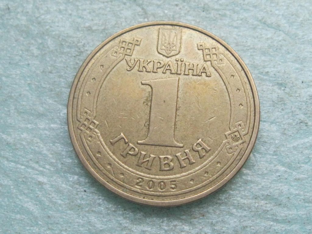 Україна 1 грн. 2005 р.Володимир Великий - фото фото фото 2