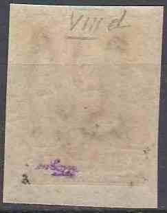 1918. Трезуб Подолье-18. 1 коп. без зубцов. Заверка. - фото фото фото 1