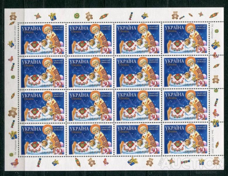 Украина  2001 лист Святой Николай  MNH 912 - фото фото фото 0