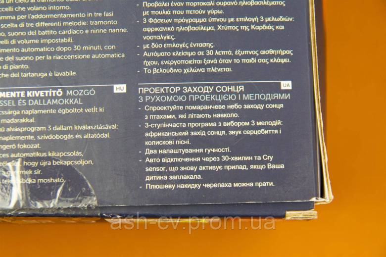 Нічник, проектор, Zazu, Тім, Черепаха, з рухомою проекцією та мелодіями, ZA-TIM-01 - фото фото фото 4