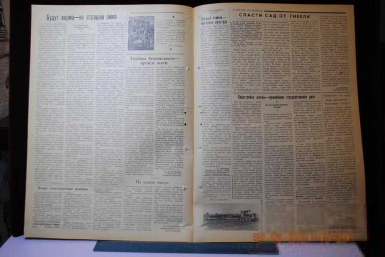 ГАЗЕТА СОЦИАЛИСТИЧЕСКАЯ РОДИНА 26 АВГУСТА 1959 Г. - фото фото фото 2