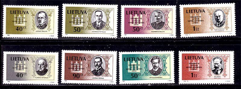 Литва  1994  1996 1997 1998 г  MNH  - личности - фото фото фото 0