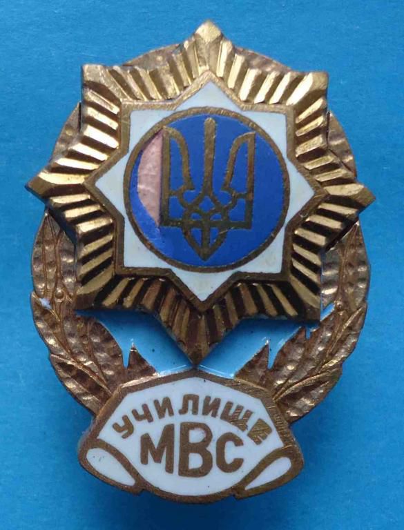 Училище МВД Украина - фото фото фото 0