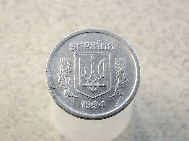 2 копійки 1994 рік Україна 1АА    (205а) - фото фото фото 1