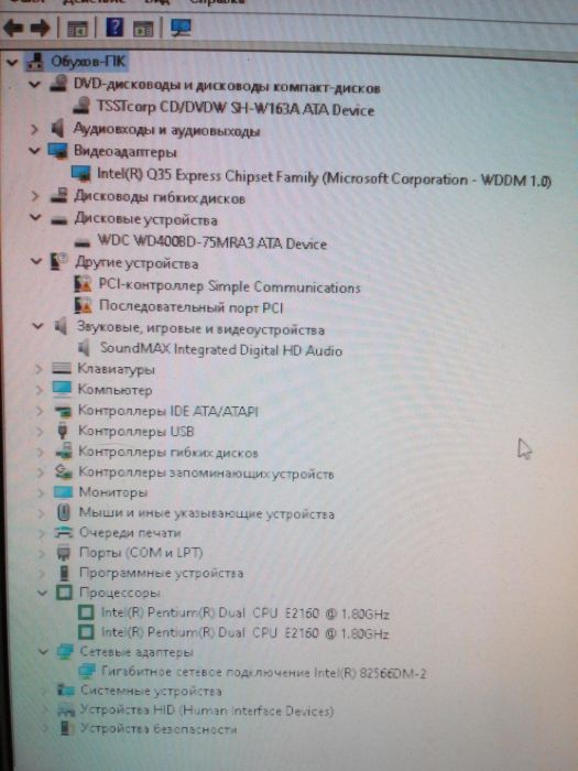 Lenovo пкphilips 19"монитор - фото фото фото 3
