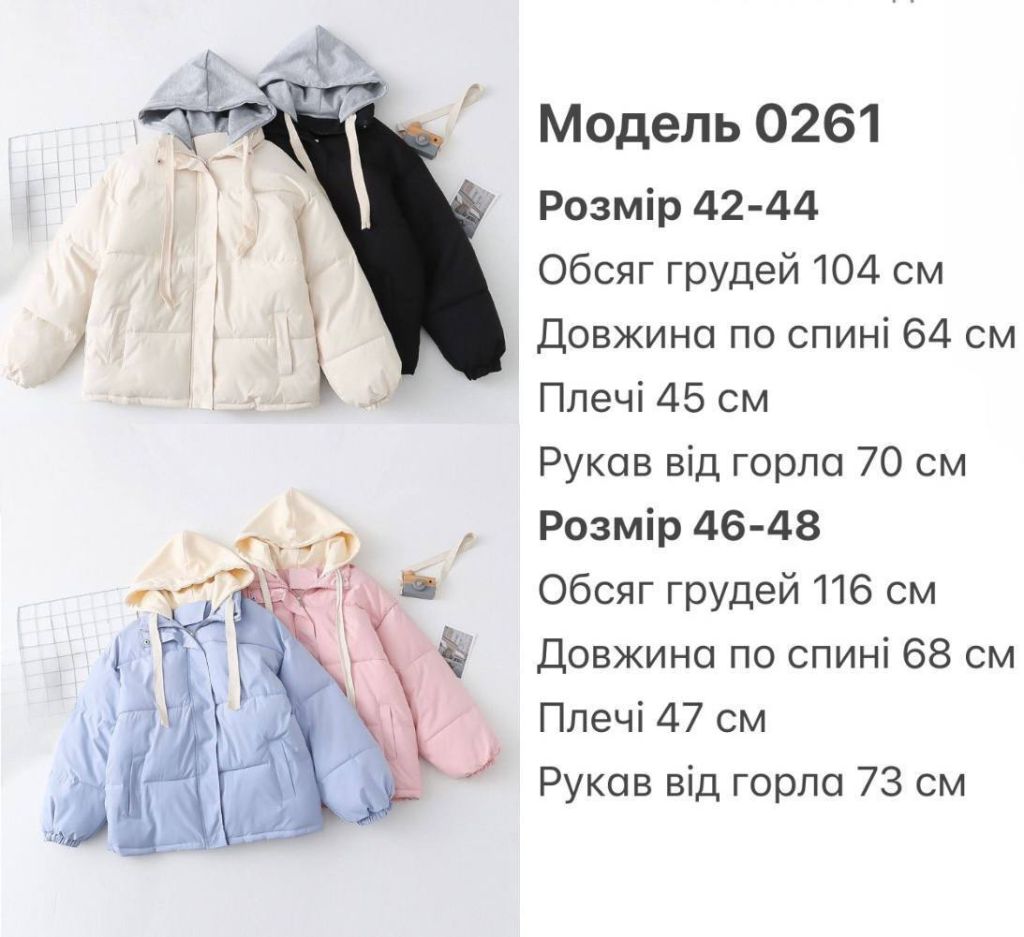 куртка жіноча - фото фото фото 1