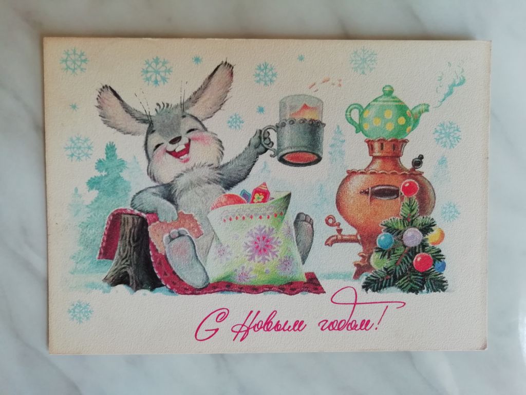 С Новым годом!  Худ.Зарубин 1984г. - фото фото фото 0