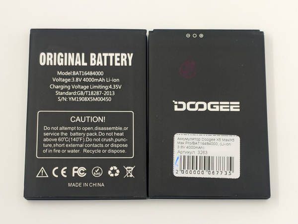 Акумулятор Doogee X5 Max/X5 Max Pro/BAT16484000,  (Li-ion 3.8V 4000mAh) - фото фото фото 0
