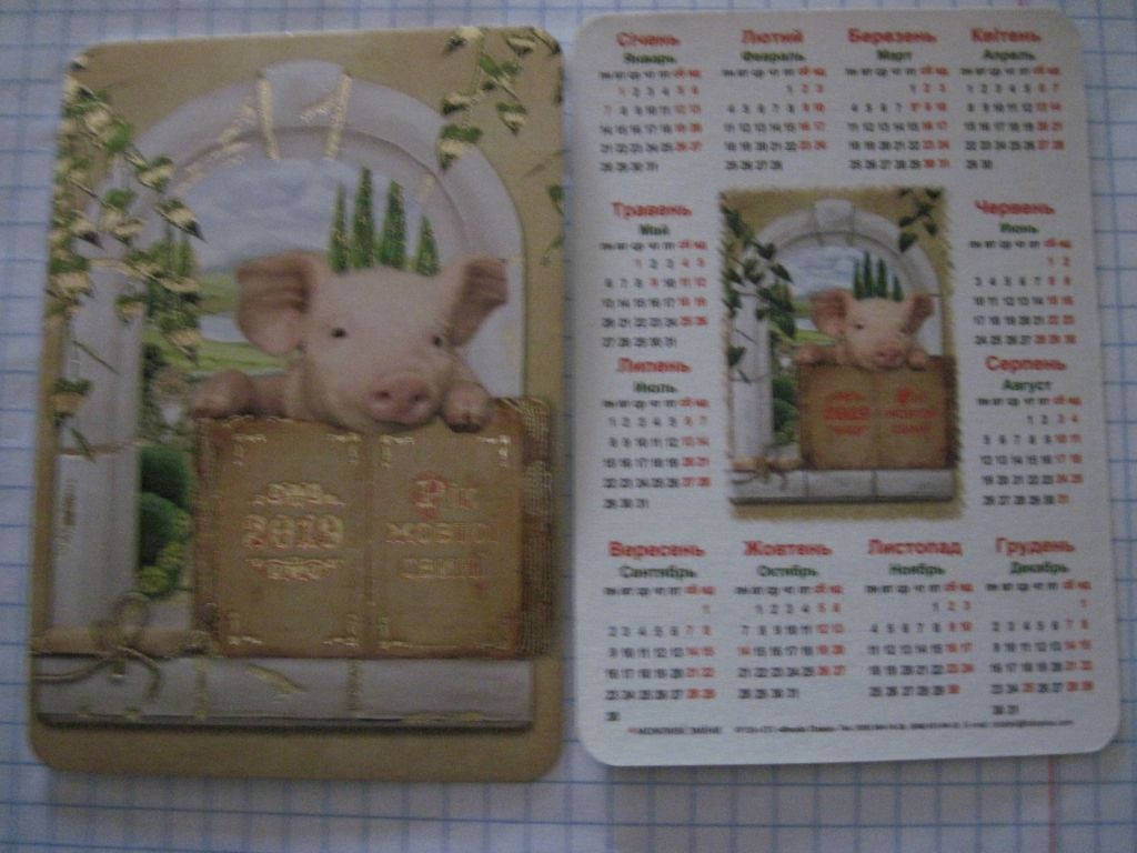 Календарик. "Год свиньи" 2019 - фото фото фото 1