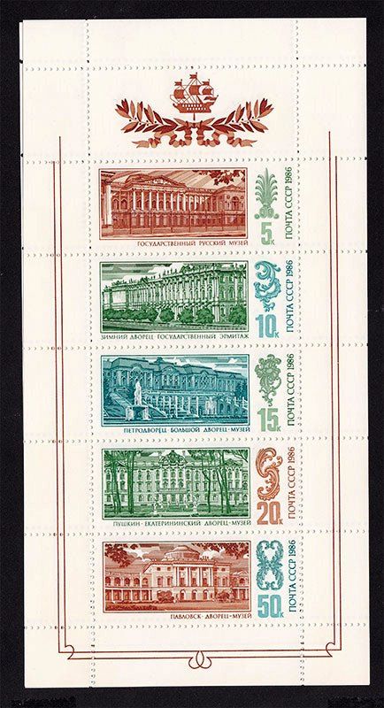 СССР  1986 г   MNH - архитектура - фото фото фото 0