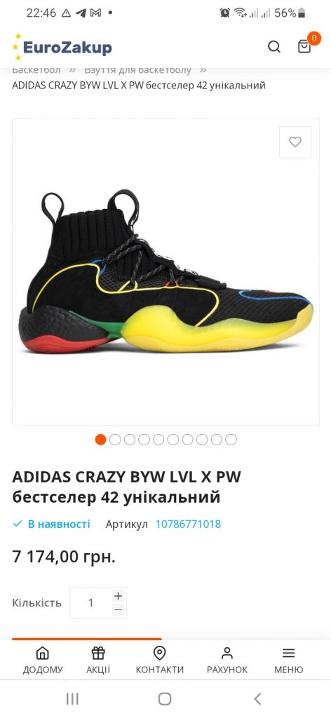 Продам кроссовки ADIDAS. ( оригинал) мужские. - фото фото фото 0