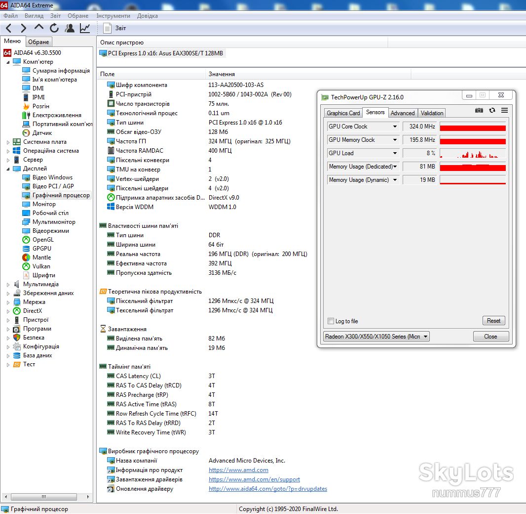Відеокарта Asus ATI Radeon X300 SE 128MB GDDR 64bit PCI-E Тест ОК - фото фото фото 7