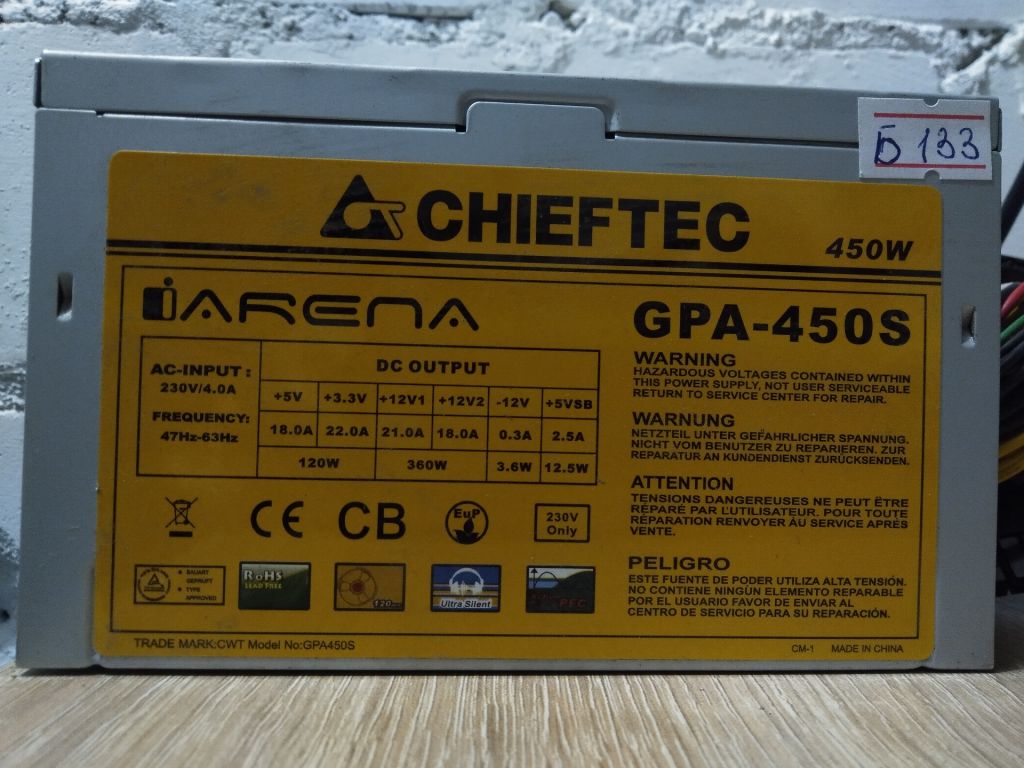 Блок живлення Chieftec GPA-450S 450W 120FAN  код.Б333 - фото фото фото 0