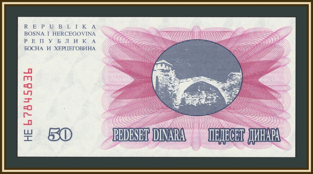 Босния и Герцеговина 50 динаров 1992 P-12  (12a) UNC - фото фото фото 1
