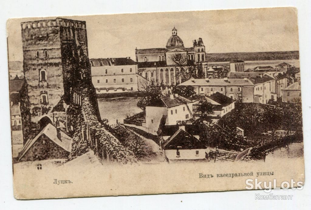 Поштівка Луцьк, вид Кафедральної вулиці. - фото фото фото 0