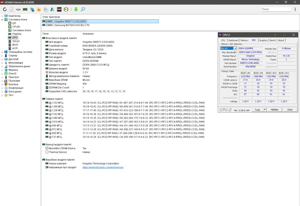 Kingston 8Gb та Samsung 8Gb DDR4 2666 MHz - фото фото фото 4