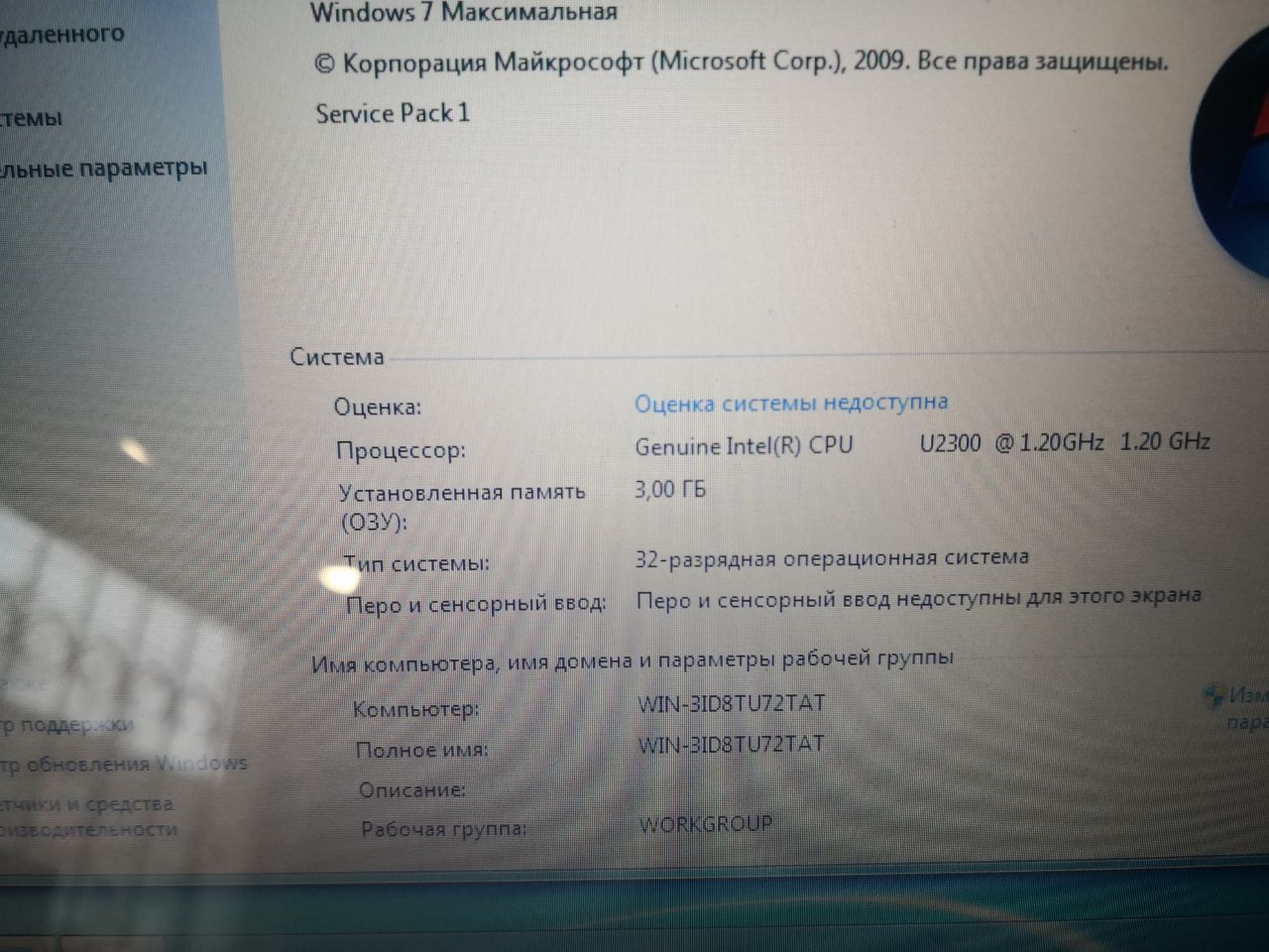 Ноутбук ASUS  UL30A  (47) - фото фото фото 2