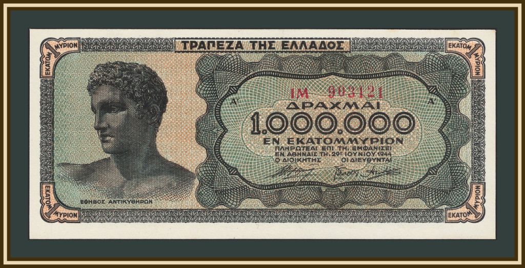 Греция 1000000  (1 миллион) драхм 1944 P-127  (127а) aUNC - фото фото фото 0