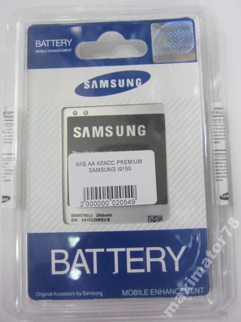 ОРИГ АККУМУЛЯТОР БАТАРЕЯ Samsung Mega i9150 I9152 - фото фото фото 2