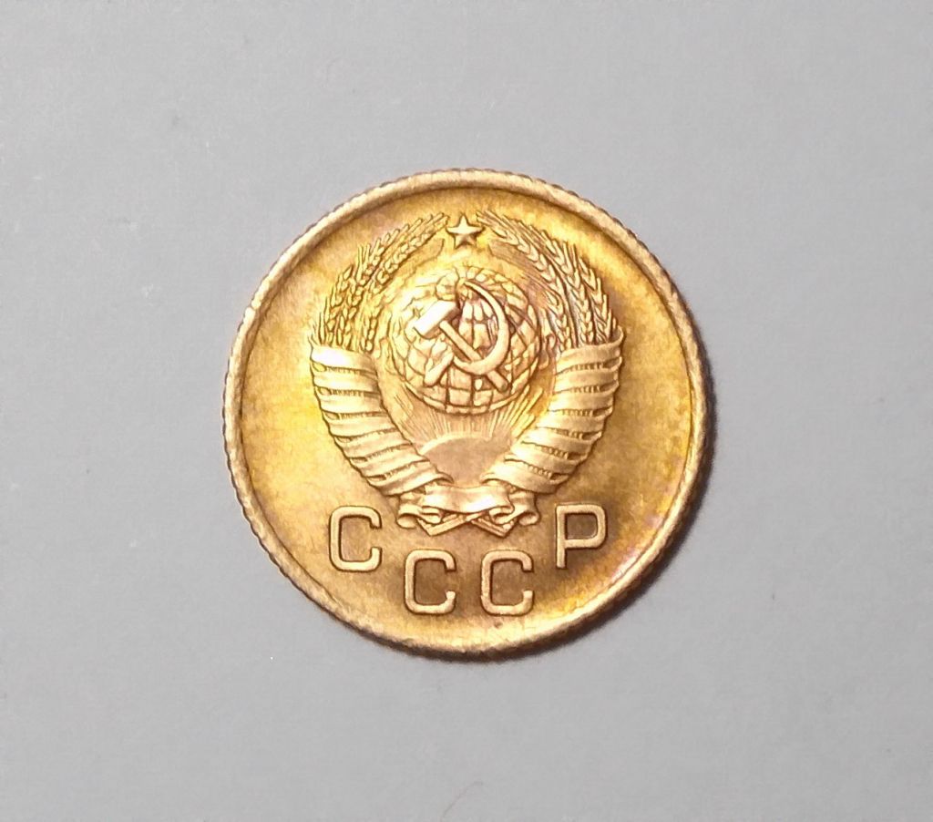 СССР  1 копейка 1957 UNC! - фото фото фото 1