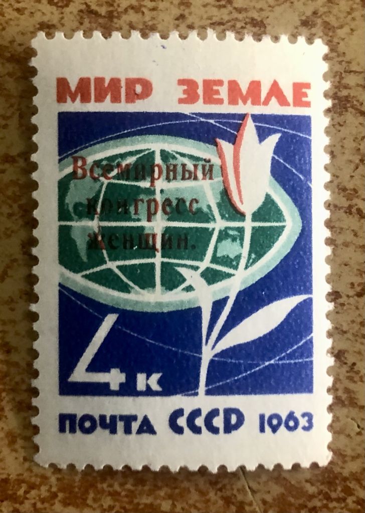 СРСР. 1963 р. **          (SP) - фото фото фото 0