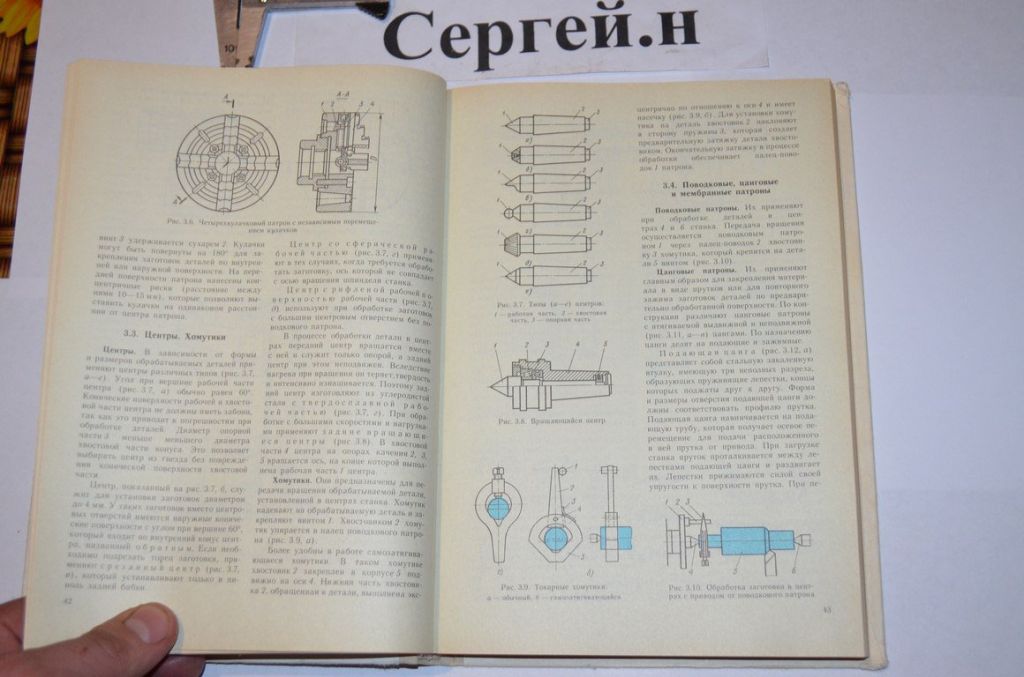 Токарна обробка - фото фото фото 6