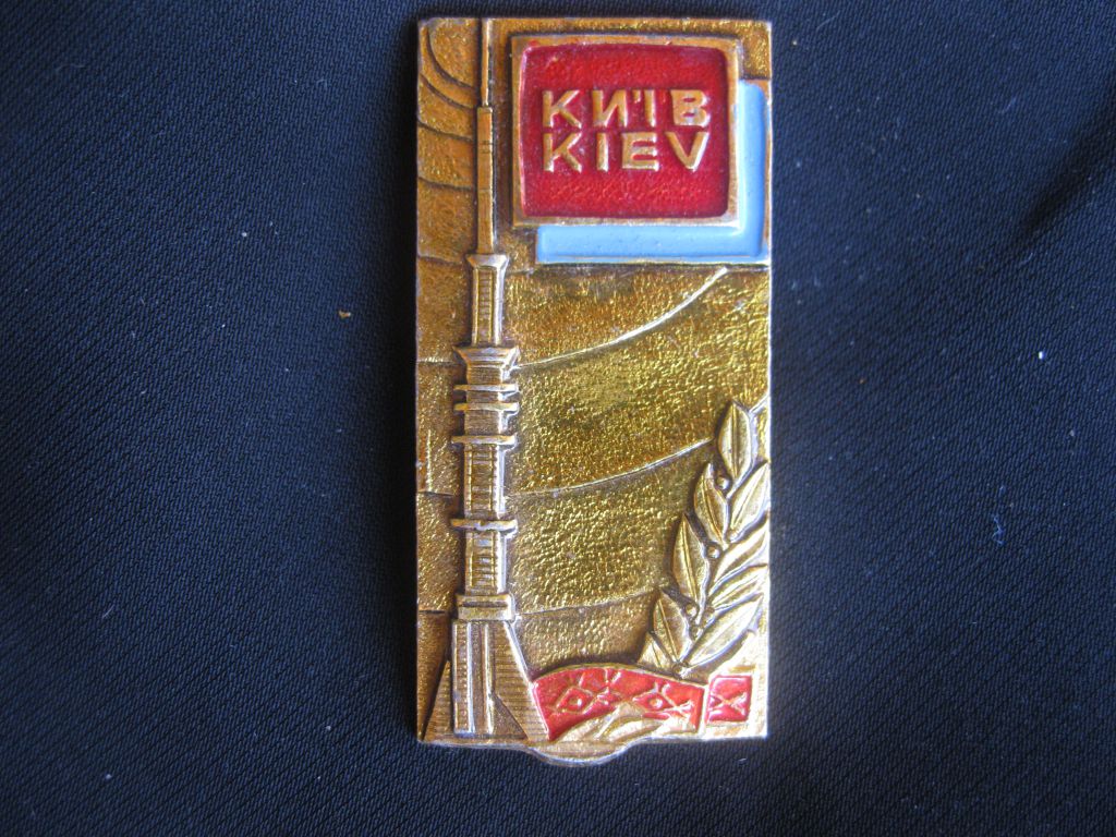 Місто   Киів.   С 2 - фото фото фото 0