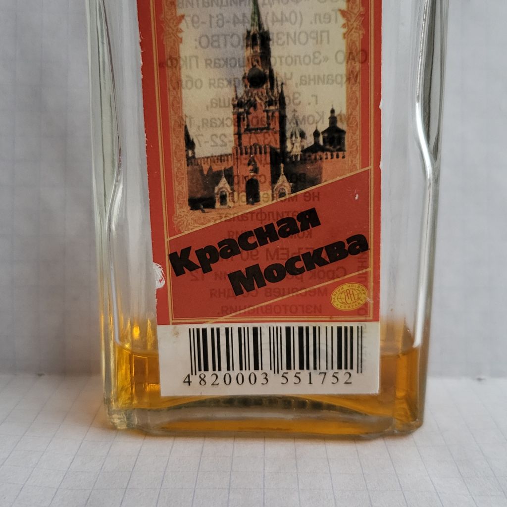 Одеколон Красная Москва. т2 - фото фото фото 0