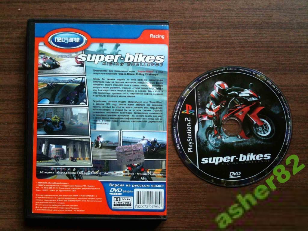 Пиратская игра на PS 2 "Super-Bikes: Riding Challenge" - фото фото фото 1