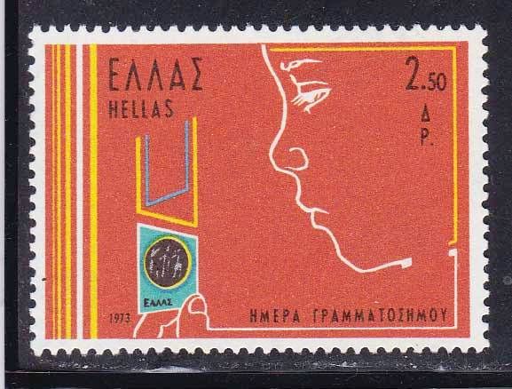 Греция  1973 г MNH - марки - фото фото фото 0