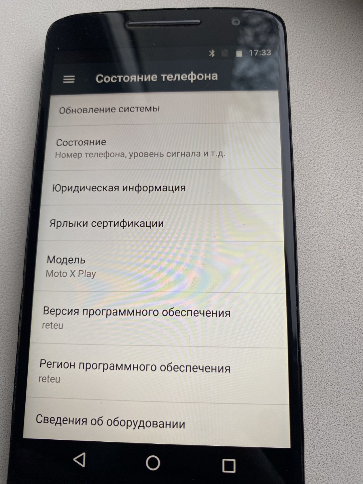 Motorola Moto X Play Робоча 2/16 Gb - фото фото фото 6