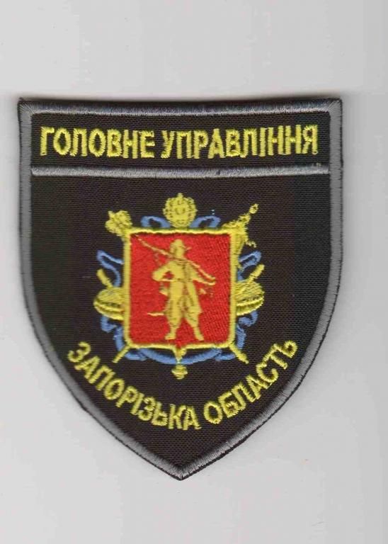 Шеврон. Украина. МВД. Полиция. swet - фото фото фото 0