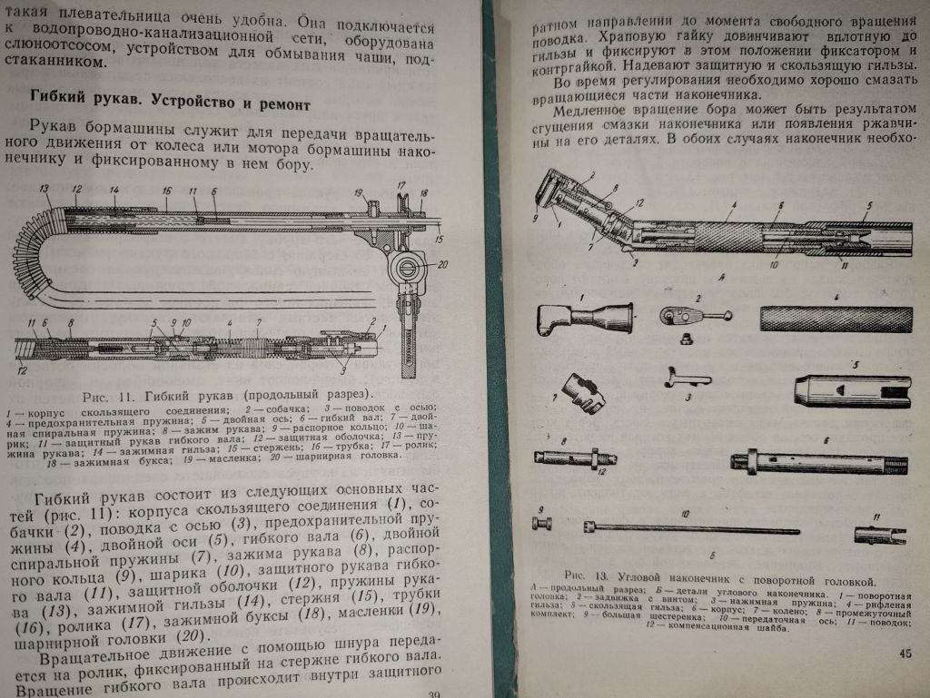 книги: МЕТОДЫ ДИАГНОСТИКИ И ЛЕЧЕНИЯ В ТЕРАПЕВТИЧЕСКОЙ СТОМАТОЛОГИИ 1967 - фото фото фото 4