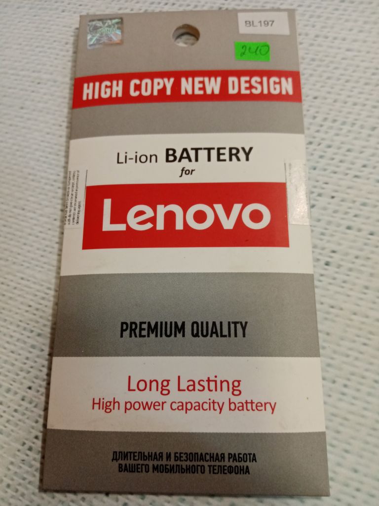 Аккумулятор  (High Copy) New Design для Lenovo BL197 новый - фото фото фото 0