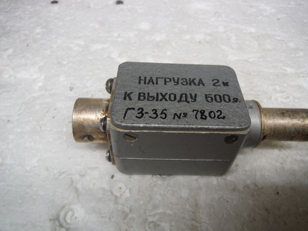 Нагрузка  75 Ом №7 - фото фото фото 0