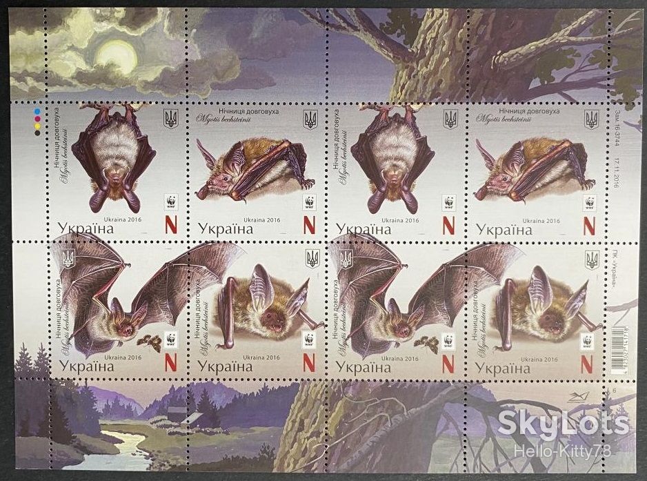 Украина 2016 фауна УП 1546-1549 MNH лист - фото фото фото 0