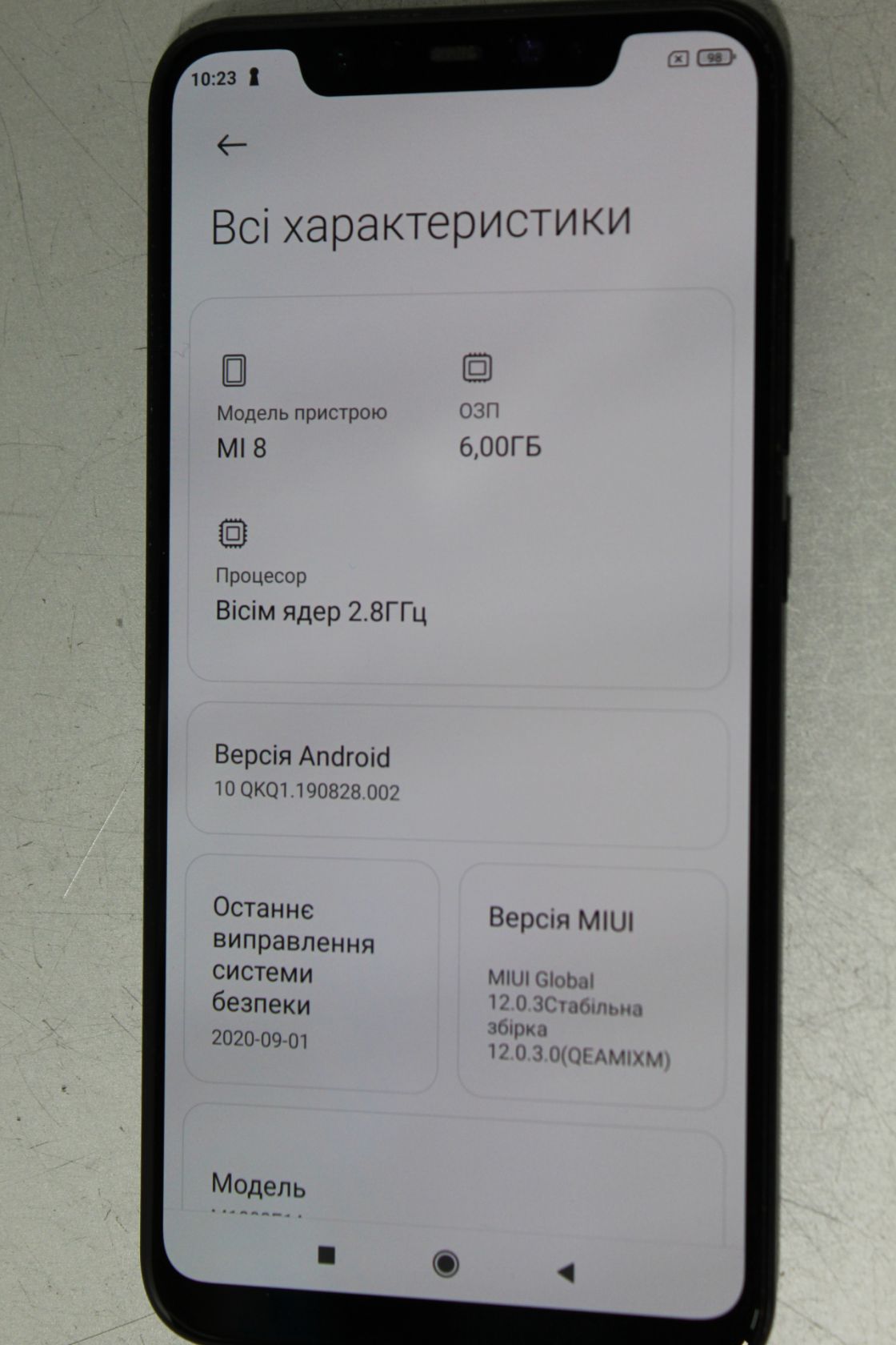 Смартфон №2826 Xiaomi MI 8 6/64 GB M1803E1A - фото фото фото 1