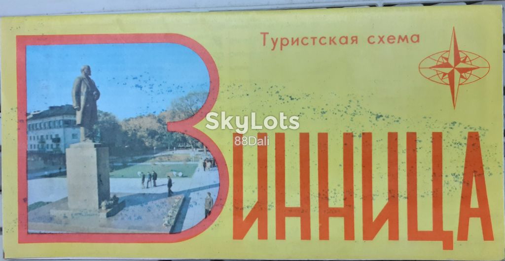Вінниця туристична схема - фото фото фото 0
